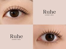 ルーエ(Ruhe)
