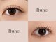 ルーエ(Ruhe)の写真