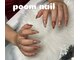 プーンネイル(poom nail)の写真