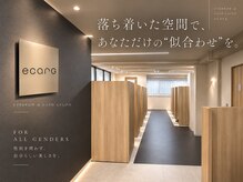 エサージュ 渋谷店