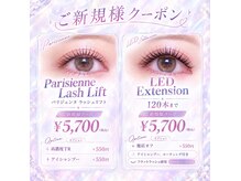 サロン ラファエ(Salon Raphae)