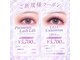 サロン ラファエ(Salon Raphae)の写真