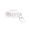 ナインステラ(9stella)ロゴ
