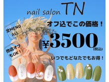 ティーエヌ ブックセンタークエスト小倉本店