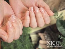 ニコプラス(NICO+)/自爪育成(ワンカラー)