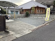 小林はり灸/駐車場は店舗右側にあります