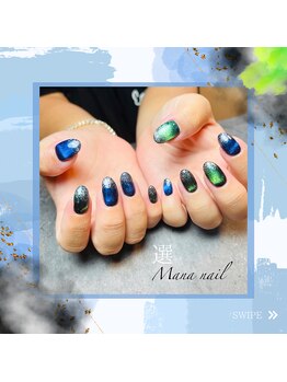 マナネイル(Mana nail)/