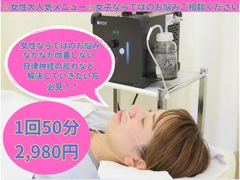 クレアーレはり きゅう整体院 緑井店/施術風景