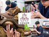 【２回目以降】 全身・自律神経 調整コース90分 13,200円⇒12,000円