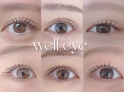 ウェルアイ 博多(well eye)の写真