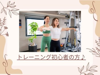 ゼットジム(Z-GYM)/お客様にオススメ♪