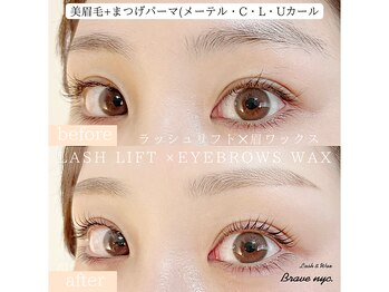 ラッシュアンドワックス ブレイブニューヨーク(Lash&Wax Brave nyc.)/美眉毛+まつげパーマ