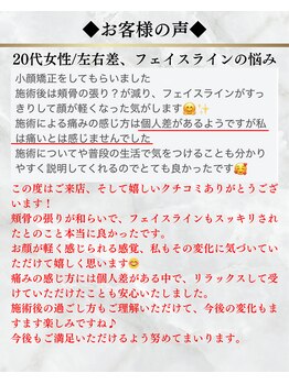 ザ リフト カドモリ 鹿児島 霧島(The Lift KADOMORI)/お客様の声