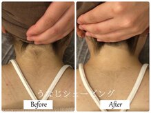 リノ(Lino)/うなじシェービング◎