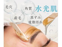 芹花 鹿の子台 (SERIKA)