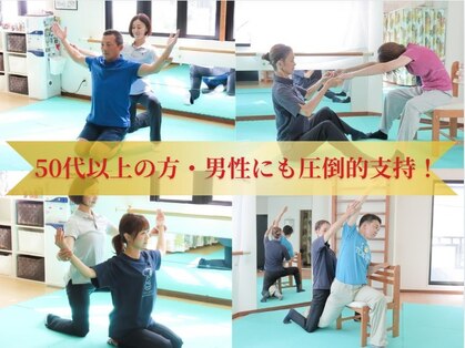 健康塾キューオーエル 恵比寿(QOL)の写真