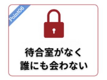 美容脱毛専門サロン エピラージュ 新宿店(Epilage)/当店の特徴6
