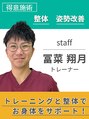 げんき堂整骨院/げんき堂鍼灸院 スマーク伊勢崎&nbsp;冨菜 翔月