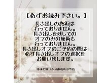 はあとねいる 高知はりまや店