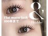【&Healthy】フラットマットラッシュ100本&アイシャンプー付