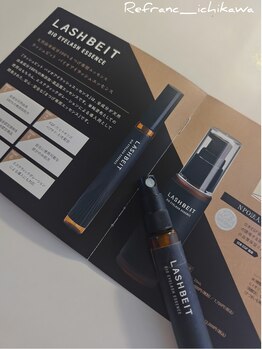ルフラン(Refranc)/バイオアイラッシュエッセンス
