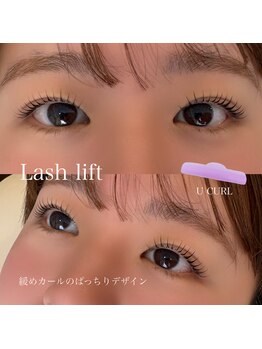 オーク 海老名(OAK)/まつ毛パーマ