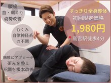 キズキ 高宮店(KIZUKI)