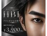 ボサ眉卒業★垢抜けHBL眉WAX￥3900