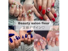 ビューティーサロンフルール(fleur)の雰囲気（大人気！定額¥5,500/¥6,600/¥8,800サンプル多数ございます♪）