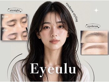アイウル 柏店(Eye'ulu)/