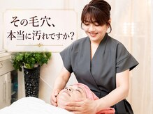 サロンドデュイの雰囲気（40代からのたるみ毛穴/【人気No.1】疲れ顔たるみ改善小顔ケア）