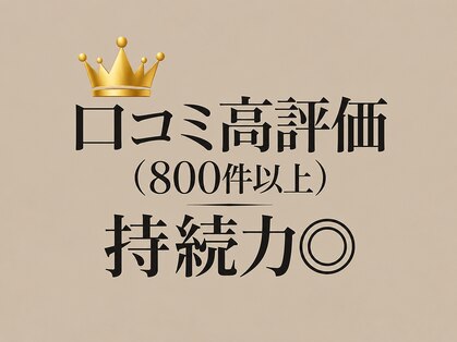 リジョーナ 一宮店(Lijona)の写真