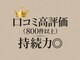 リジョーナ 一宮店(Lijona)の写真