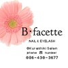ビファセット 倉敷店(B facette)ロゴ