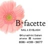ビファセット 倉敷店(B facette)のお店ロゴ