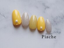 ピアシェ(Piache)/定額デザイン￥8400