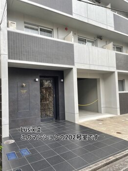 まつ毛日和/まつ毛日和までの経路