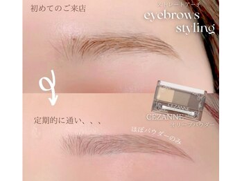 エストアール 博多口店(est-r.)/#美眉#アイブロウスタイリング