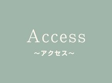 ピース/アクセス