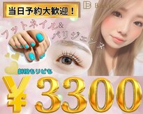 ベーシック 那覇松山店(Basic)