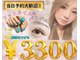 ベーシック 那覇松山店(Basic)の写真