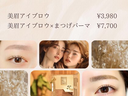 シア 大阪梅田茶屋町店(Sia)の写真