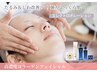 《たるみ＆しわ改善/ハリ弾力ふっくら肌》高濃度コラーゲン導入　¥7980
