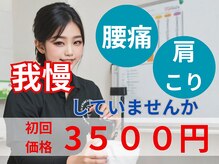 佳
