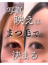 スパイス 野田阪神店(Spice)/まつ毛パーマ