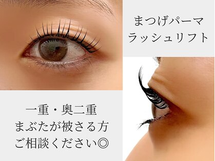 ウル(ULu)の写真