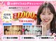 ホワイトニングショップ 高田馬場店の写真