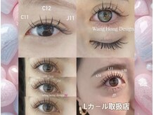 ショウイー 本店(Showy)