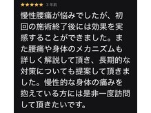 整体院リビュース(ReBeauth)/諦める前にぜひご相談ください！