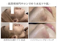 リリー 一宮店(Lily)